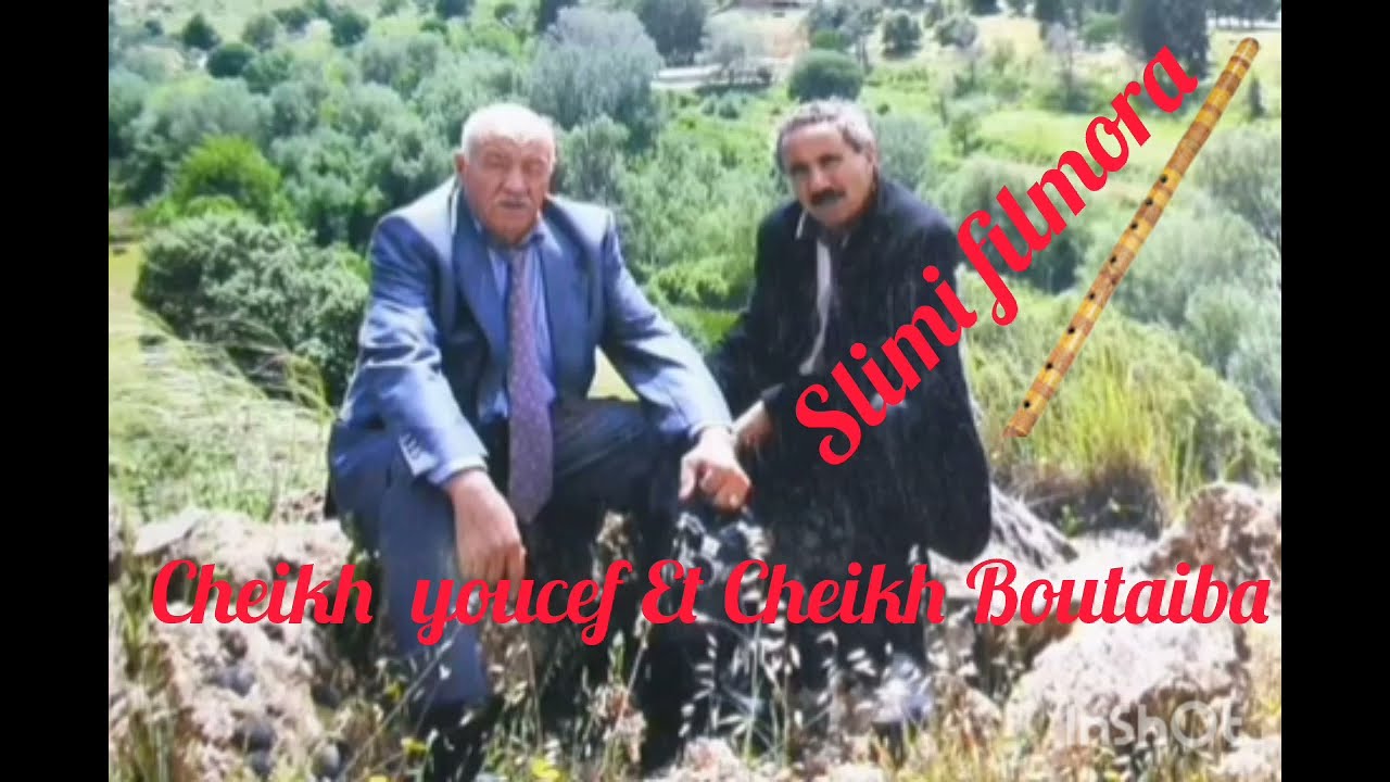 قولو لماما ...مفقودة ..Cheikh Bouaiba Saidi 1979
