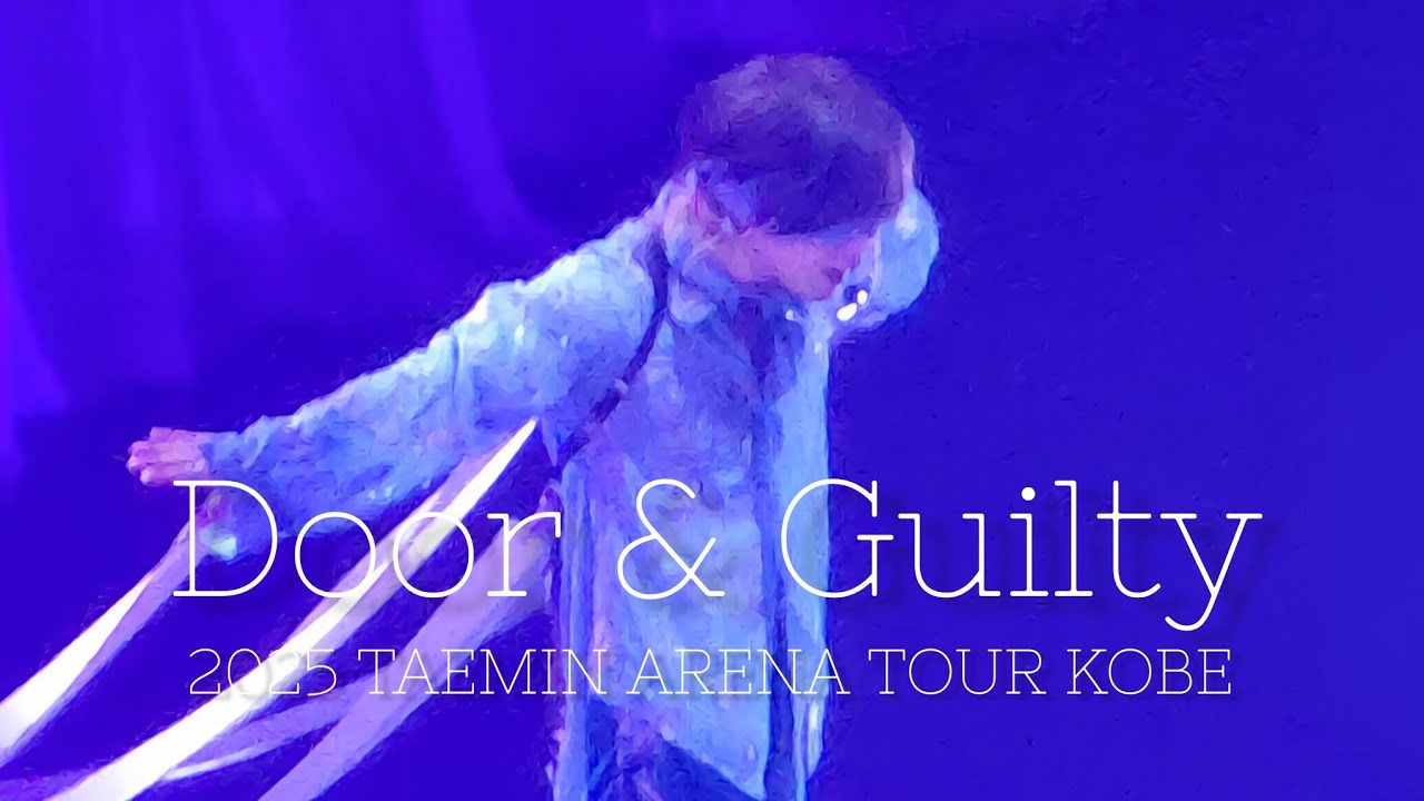 251224 태민 도어 길티 아레나투어 베일 고베 TAEMIN ArenaTour Veil Kobe Door Guilty fancam
