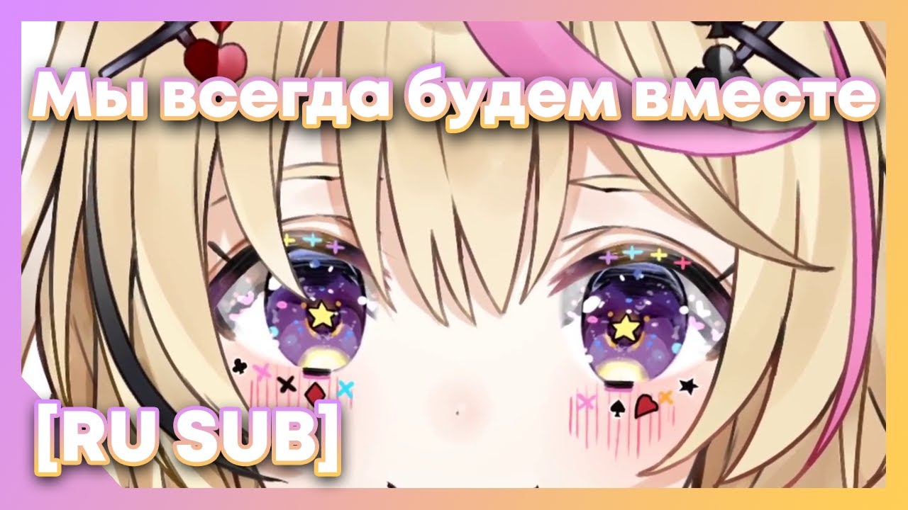 [RU SUB] Песня яндере / Yandere song [Omaru Polka]