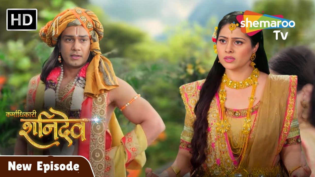 Karmadhikari Shanidev New Episode | क्या देवी दामिनी सफल होगी शनिदेव के परीक्षा मे? 38 | Shemaroo Tv