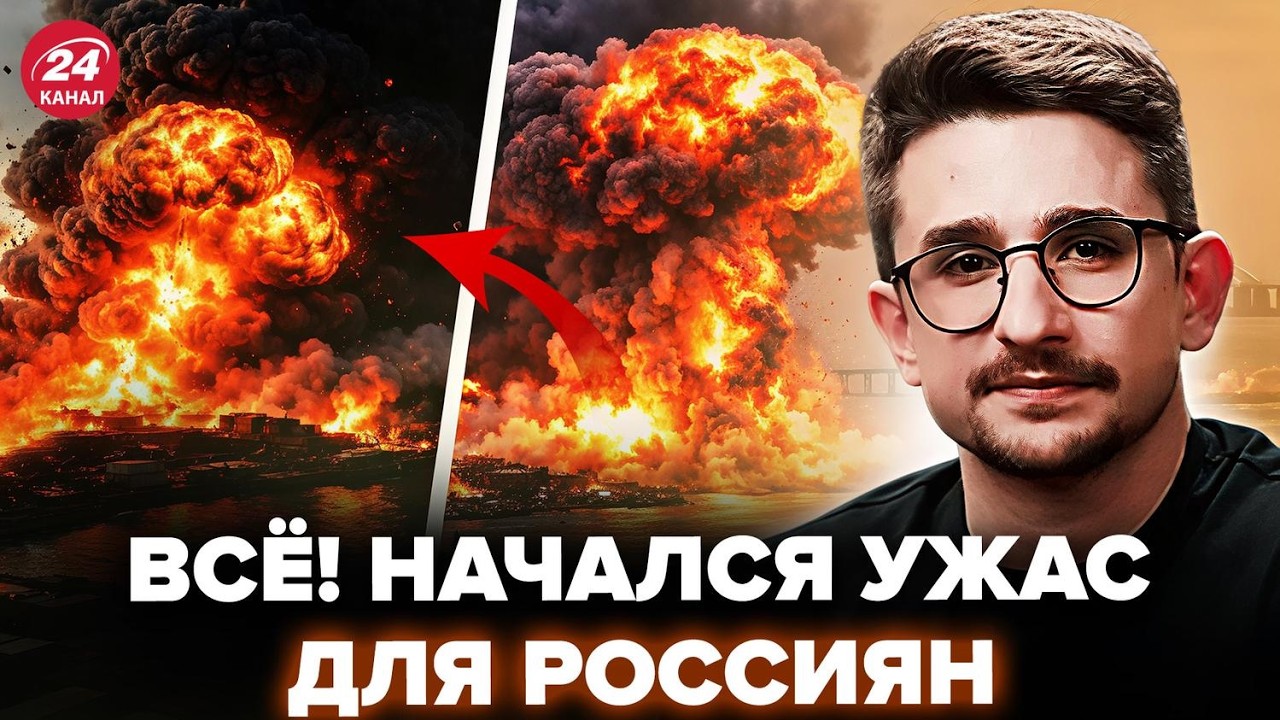 ⚡НАКИ: Путин СКРЫЛ КАТАСТРОФУ! Унижение Кремля о Крыму! ДИКАЯ РЕАКЦИЯ россиян &ndash; БЛОКАДА