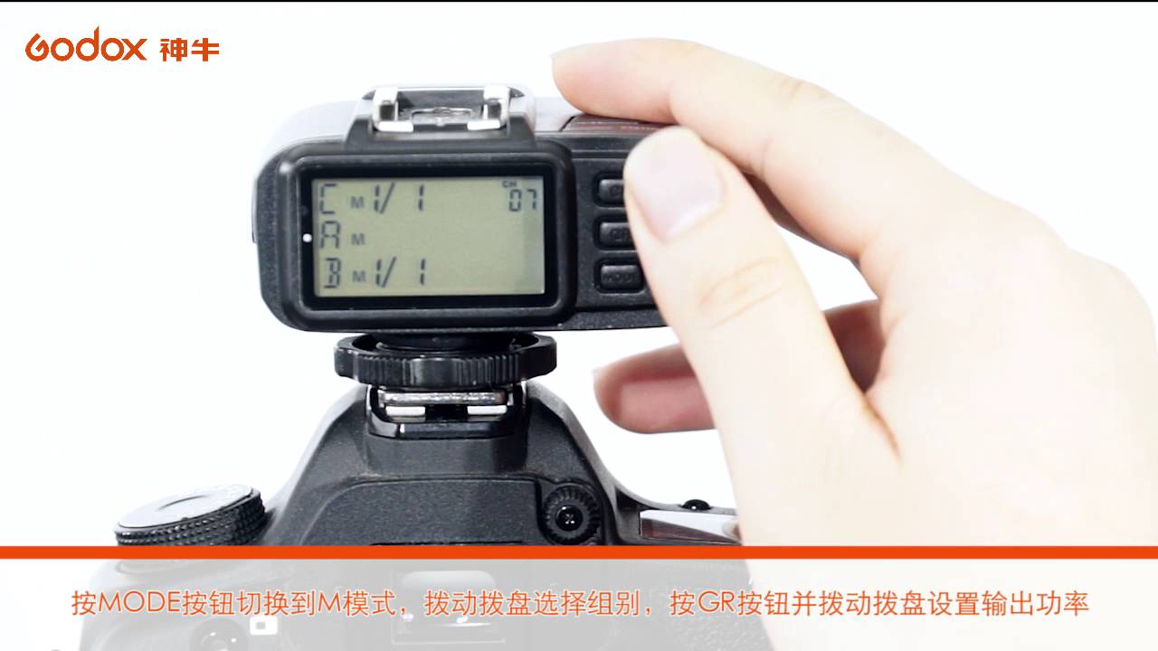 Godox TT600 (Operation Instruction)