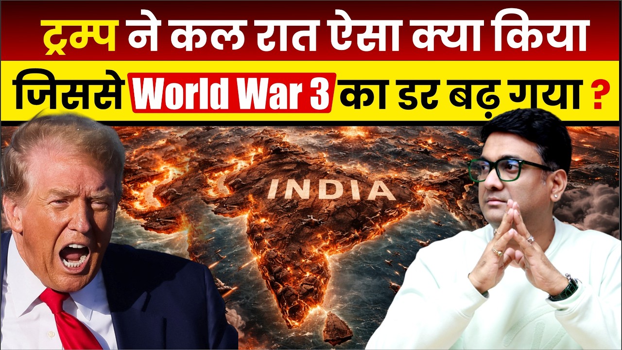 US ne Iran ke Kharg Island par attack kyu kiya? | Oil $150 Tak Ja Sakta Hai? | Market Crash Explain