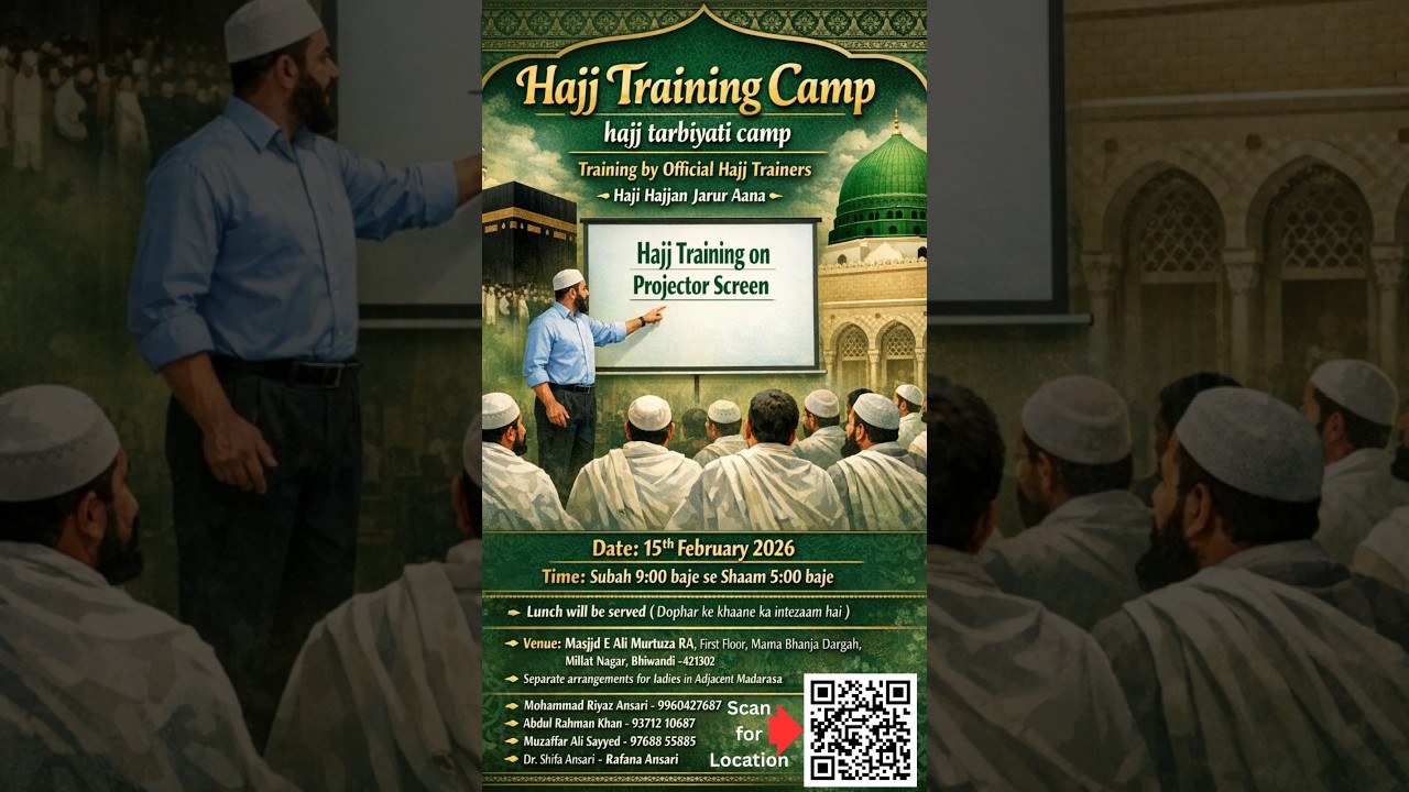 Hajj Training Camp , Live from Bhiwandi #hajj2026 #hajlive #training #makkah #madina #indianhajis