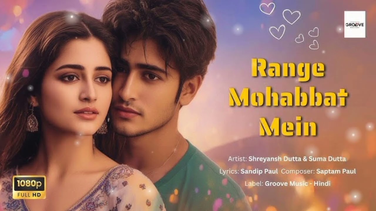 रंग मोहब्बत में कुछ यूँ रंग गए,तेरे ख्वाबों में हर पल हम संग गए… ❣️❣️ #subscribe👍👍👍👍