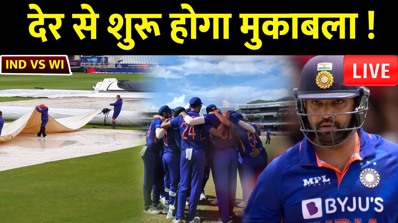 Ind vs Wi 4th t20 toss delay due to wet outfield | Ind vs Wi Live Streaming | Sports Fact