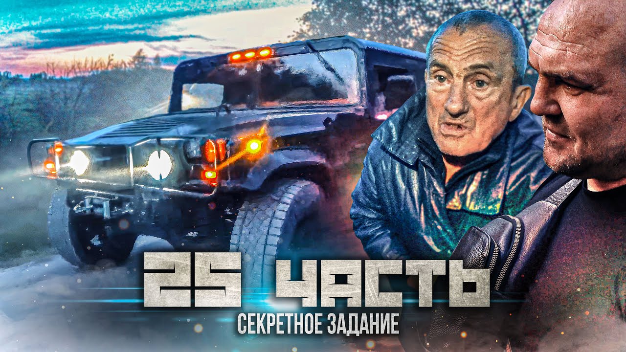 ОЗВУЧЕНА СТРАШНАЯ ТАЙНА! кое кто объявился за стариком..