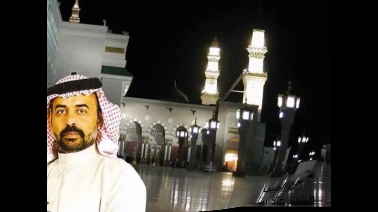 المداح الرفاعي عبد الباسط الجميلي.