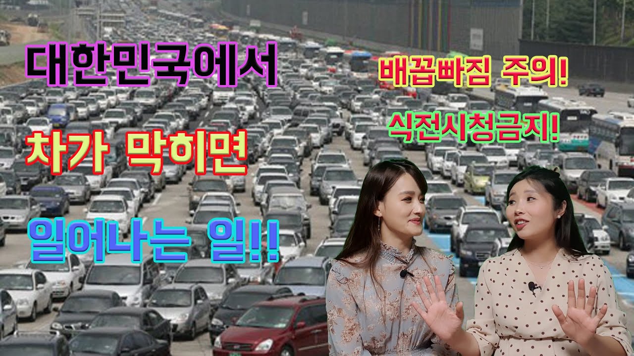 차탈때 선글라스가 꼭 필요한 이유 ft. 윤설미TV