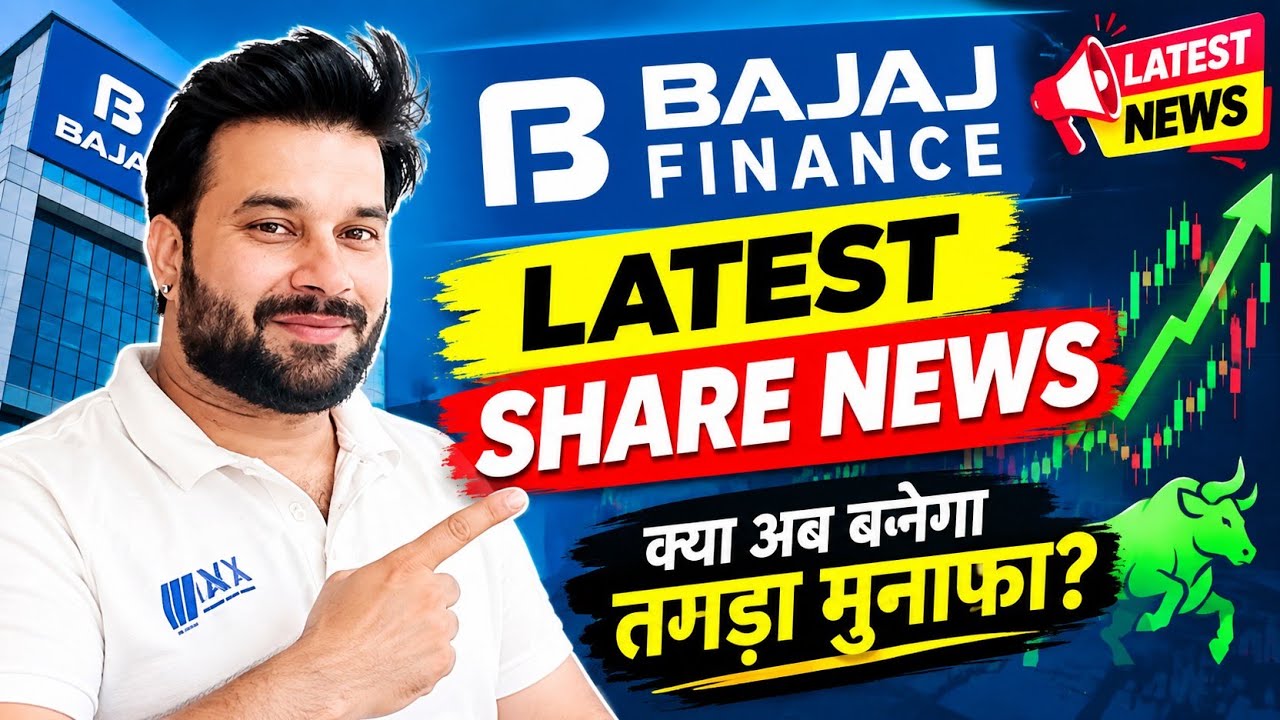 Bajaj finance share latest news, Bajaj finance share update, Bajaj Finance share news, Bajaj finance