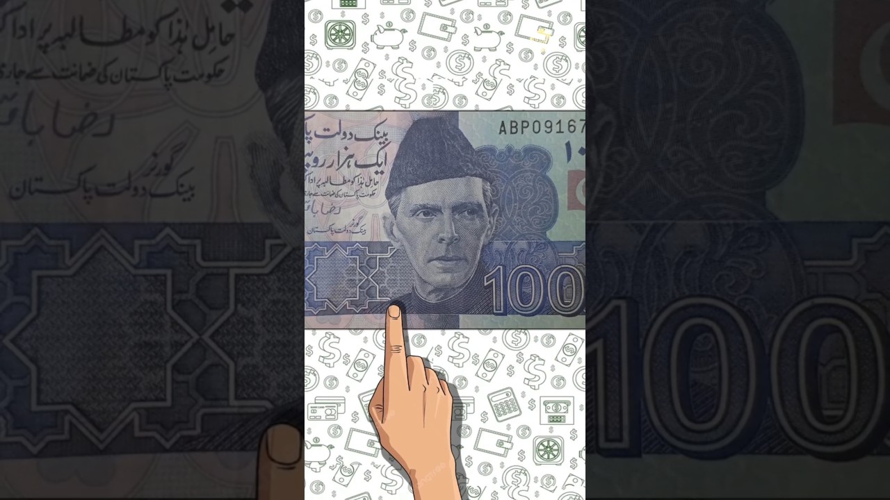 How to check if your currency note is real or fake? #pakistan #facts #money #shorts
