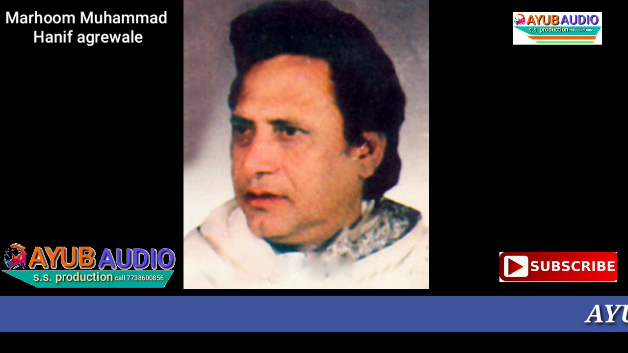 Hanif Agrewale Qawwal ||TUMHARE SHAHER KA MAUSAM BADA SUHANA LAGE|| SUPERHIT GAZAL
