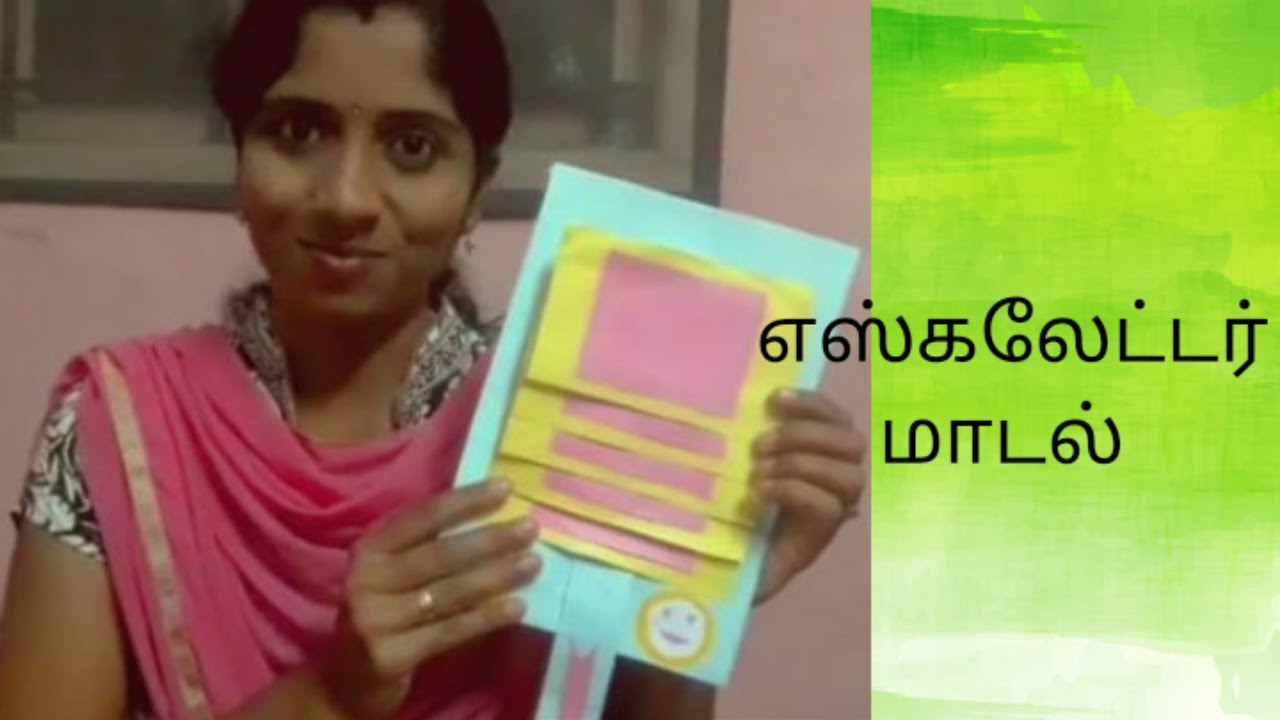 #teachingaids#chatmodel#flipchart எஸ்கலேட்டர் மாடல் சாட் |flip chart