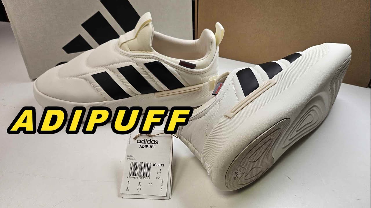 아디다스 아디퍼프 언박싱 (+ 핫딜 링크 포함) 겨울용 패딩화 ADIDAS ADIPUFF