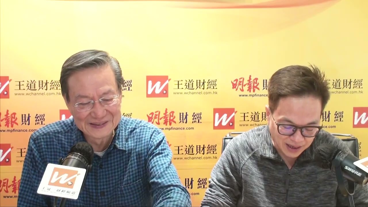 冠一拆局（王道財經）2026年1月27日｜宏觀經濟、恒指反彈361點 成交回升至2400億｜滙豐私有化恒生後成升市核心｜王冠一 王道財經創辦人羅尚沛｜銀河證券環球市場部業務發展董事
