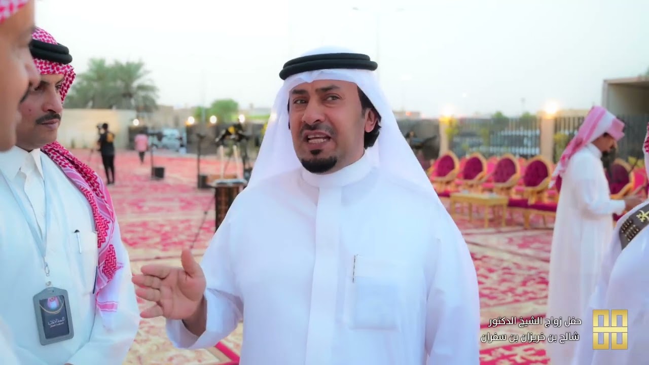 حفل زواج الشيخ الدكتور شالح بن خريزان بن سفران