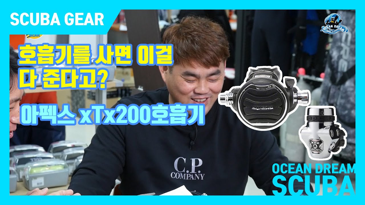아펙스 호흡기 xtx200 언박싱과 호흡기 1, 2단계 조립 과정입니다.
