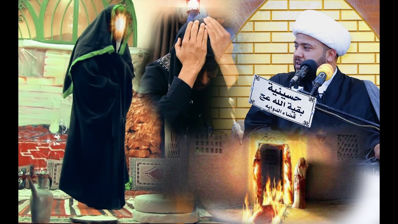 نعي بطور مفجع الشيخ باقر الصبيحاوي  استشهاد فاطمة الزهراء(ع)حسينية بقية الله (عج) ذي قار / الدواية