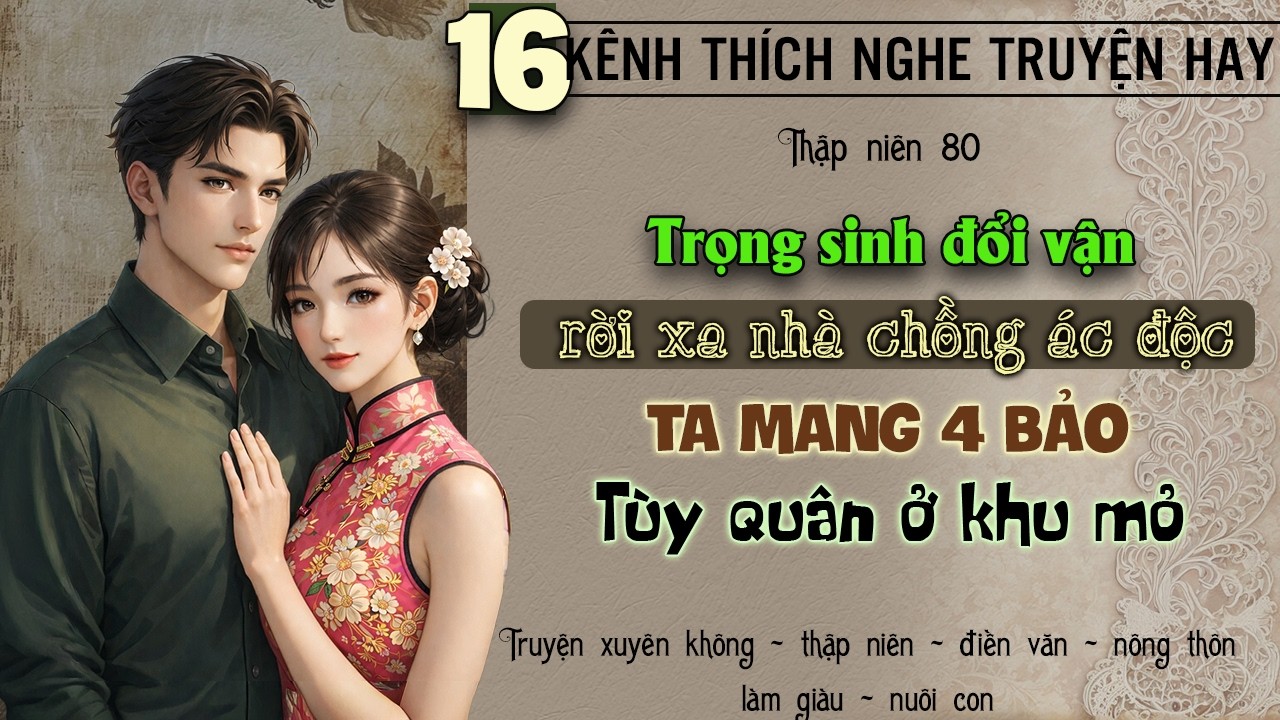 Tập 16 - Thập niên 80 trọng sinh đổi vận rời xa nhà chồng ác độc ta mang 4 bảo tùy quân ở khu mỏ