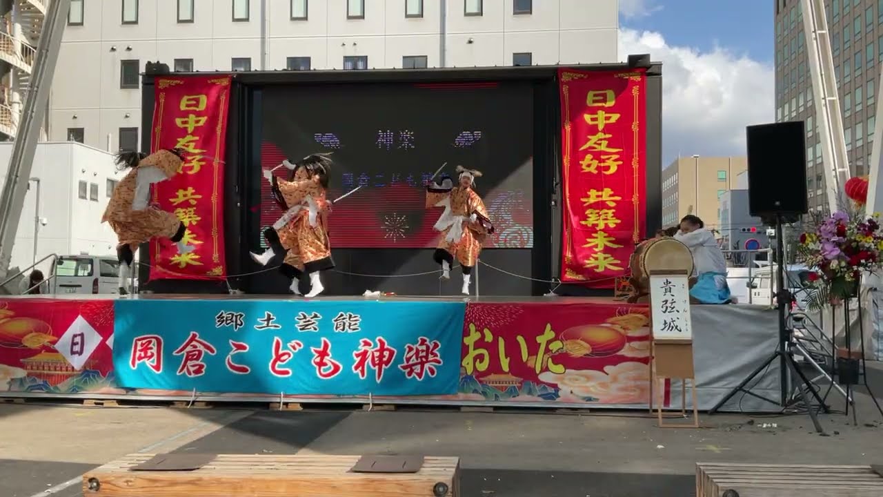 【岡倉こども神楽】貴弦城　春節祭＠トヨタカローラ大分　祝祭の広場　2026年2月8日(日)