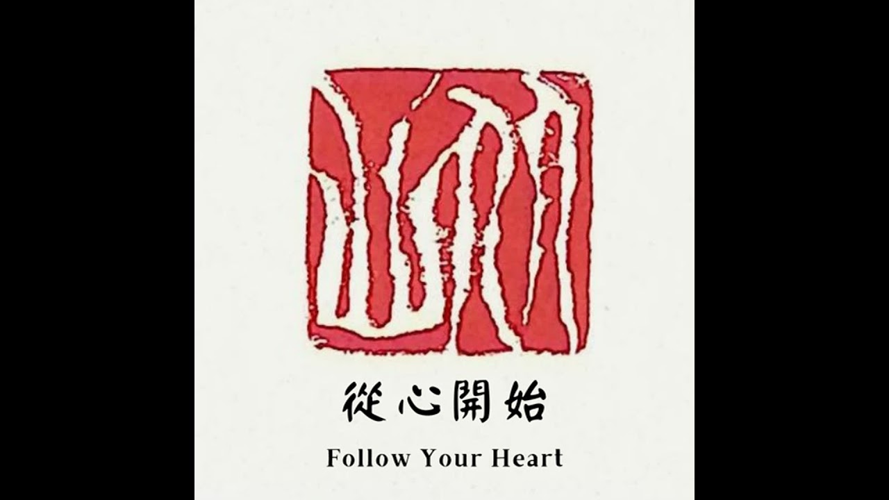 #36 《全台凶宅打卡》閱讀分享｜從心開始