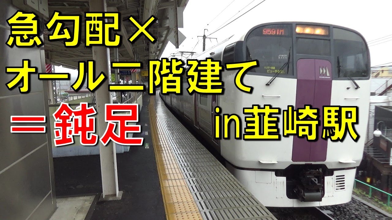 215系が急勾配を発車するときこうなります。