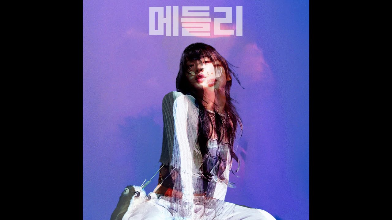 뉴진스 하니(HANNI)  - 메들리 (Medley) / 씨잼(C JAMM) [AI COVER]