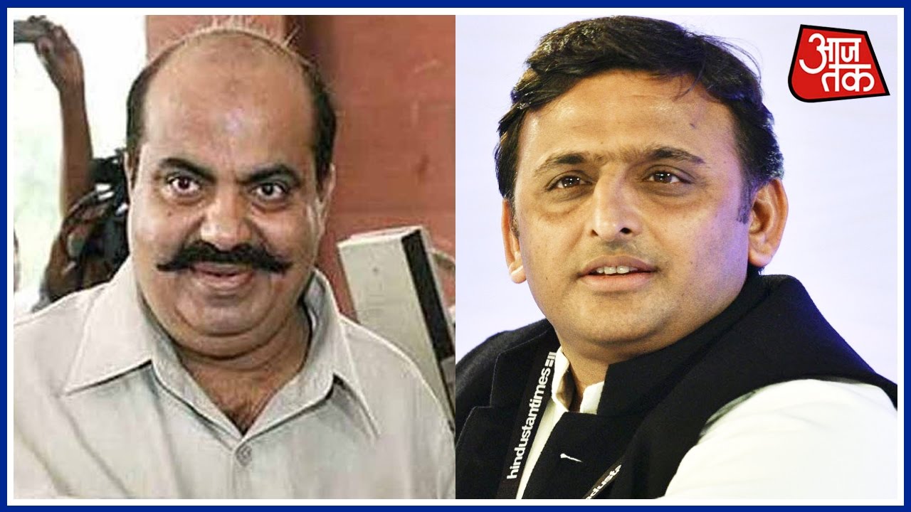 Atiq Ahmad Challenge To CM Akhilesh Yadav