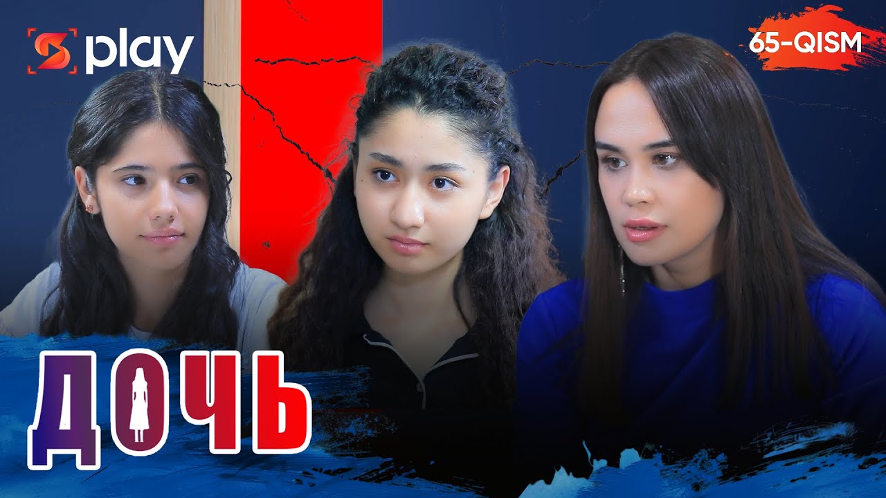 Дочь Серия 65 узбек сериал на русском языке | Qizim 65-qism serial Rus tilida