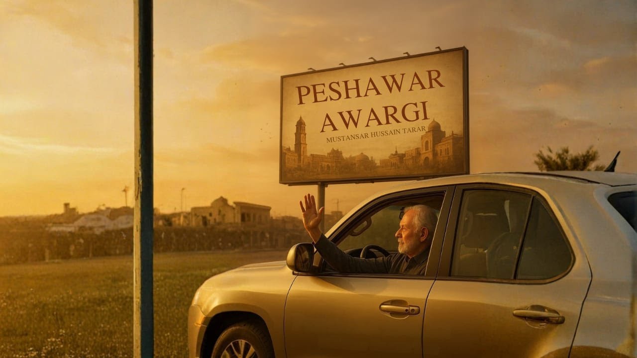 peshawar awargi part 8 last | پشاور آوارگی حصہ 8 آخری | mustansar hussain tarar | 