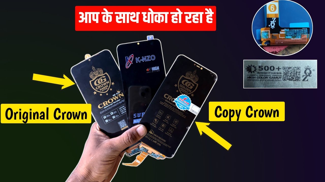 Оригинал и копия Crown Mobile Combo/Folder Ki Pahchan | Как определить оригинальный Crown Mobile ...
