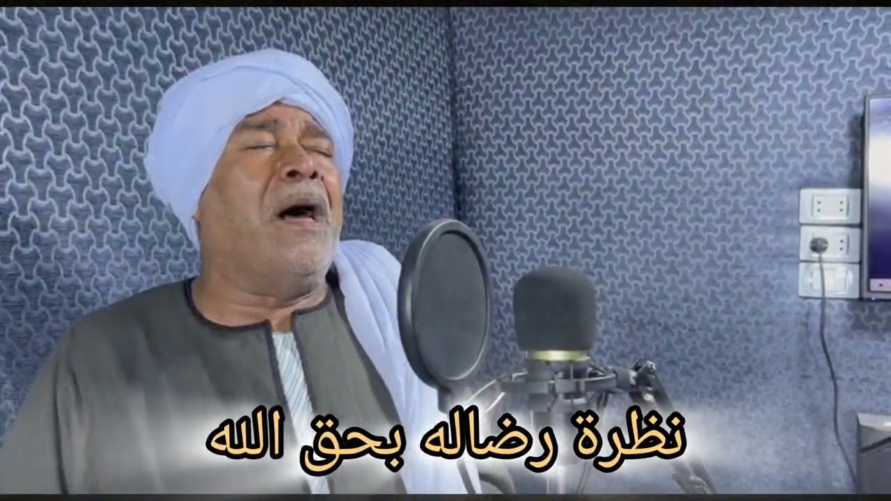 #انشودة #الست-زينب