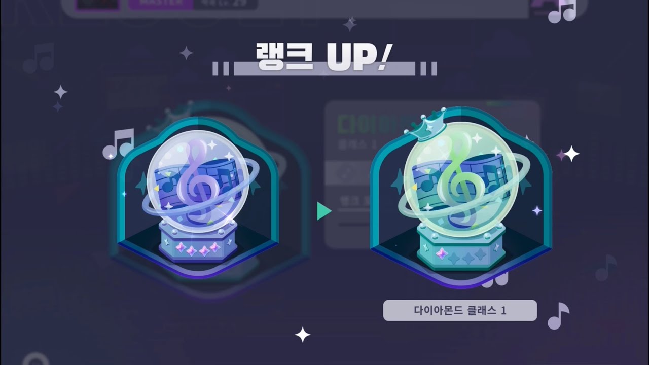 프로세카 첫 다이아 찍기 11판