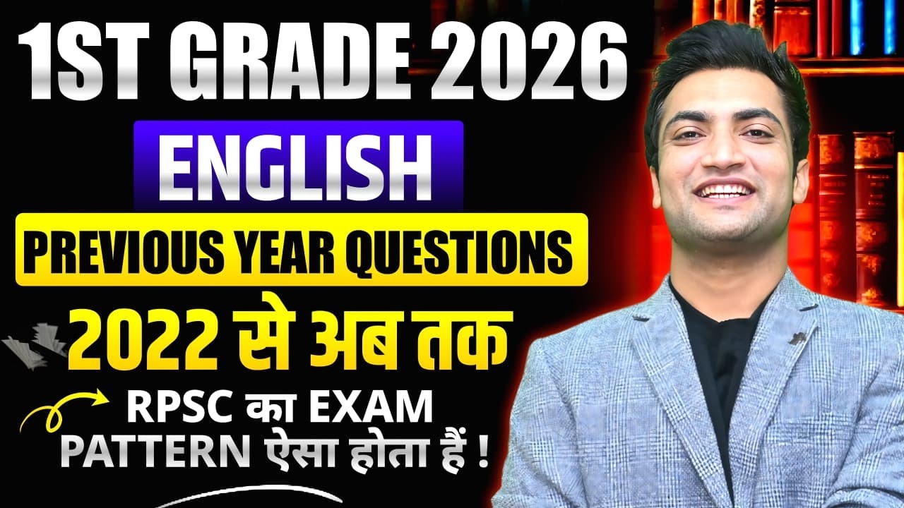 RPSC 1st Grade English 🔶 2022 से अब तक 🔶 PYQs 🔶 Paper-1 General English | Vinod Sir