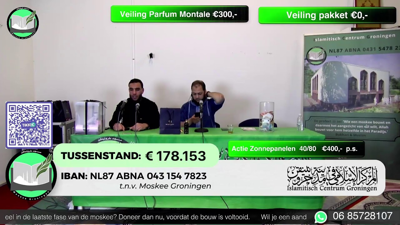 🔴 LIVE Moskee Groningen Benefiet | Ramadan 2026 | Nieuwbouw Moskee Groningen | Nederland