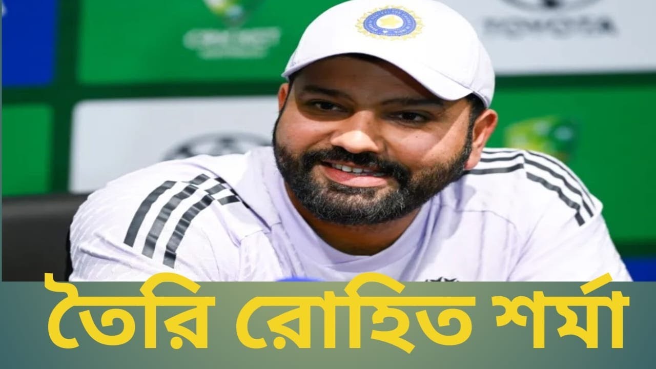 Rohit Sharma : রোহিত শর্মা, মহম্মদ সামির ফিটনেস দেখে অবাক ক্রিকেট বিশ্ব