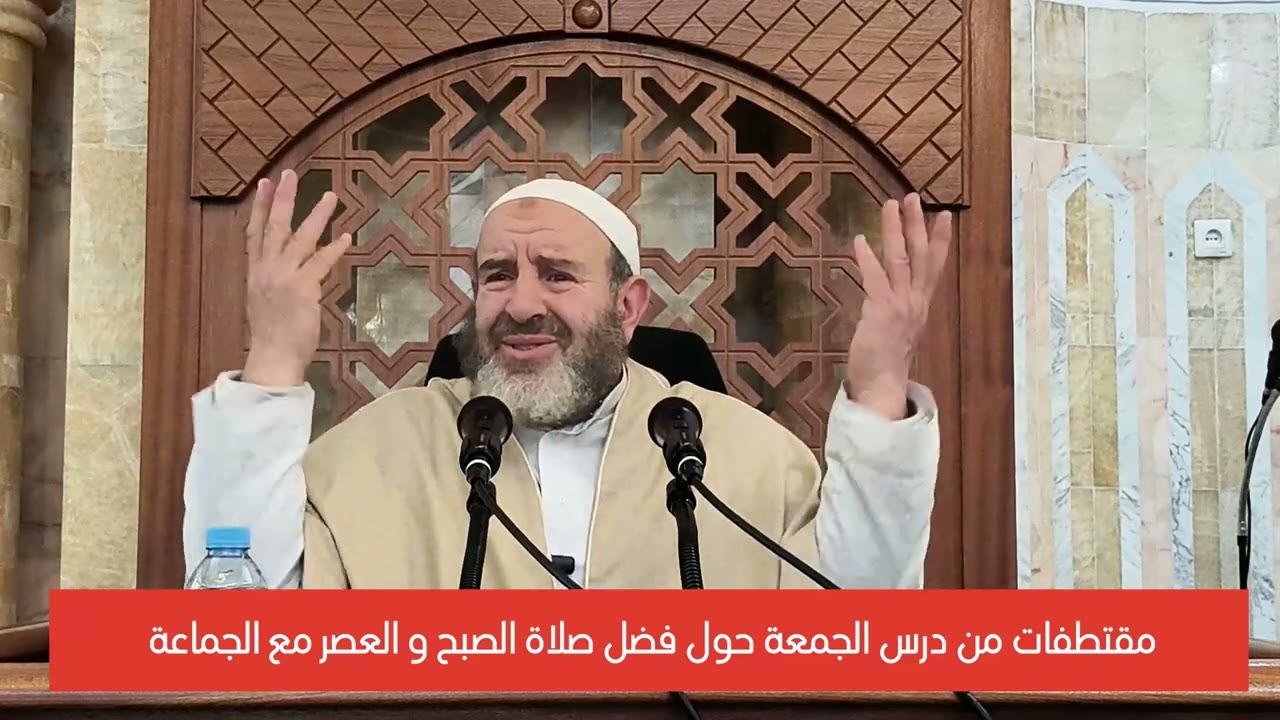 المحافظة على صلاتي الفجر والعصر (البردين) سبب لدخول الجنة والنجاة من النار