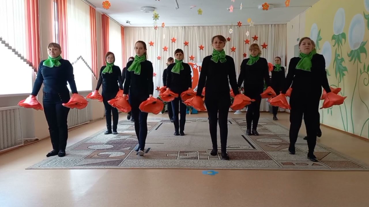 Танец 