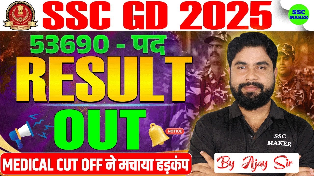 SSC GD Result 2025 Out 🔥|| 53690 Post || SSC GD Medical Cut Off & Final Cut Off 2025 by Ajay Sir
