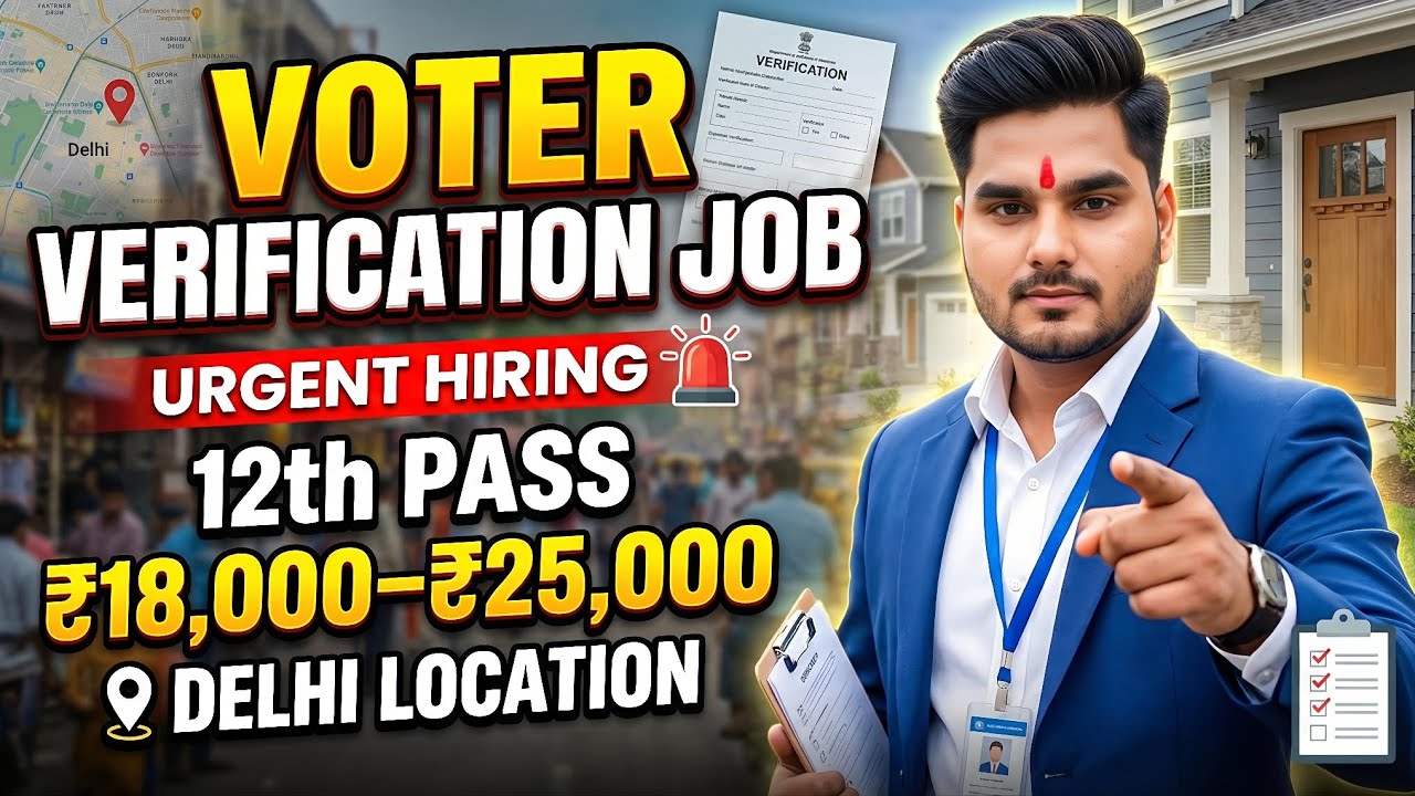 🚨 Voter Verification Job 2026 | 12th Pass Job Delhi | Salary ₹25,000 तक 🔥