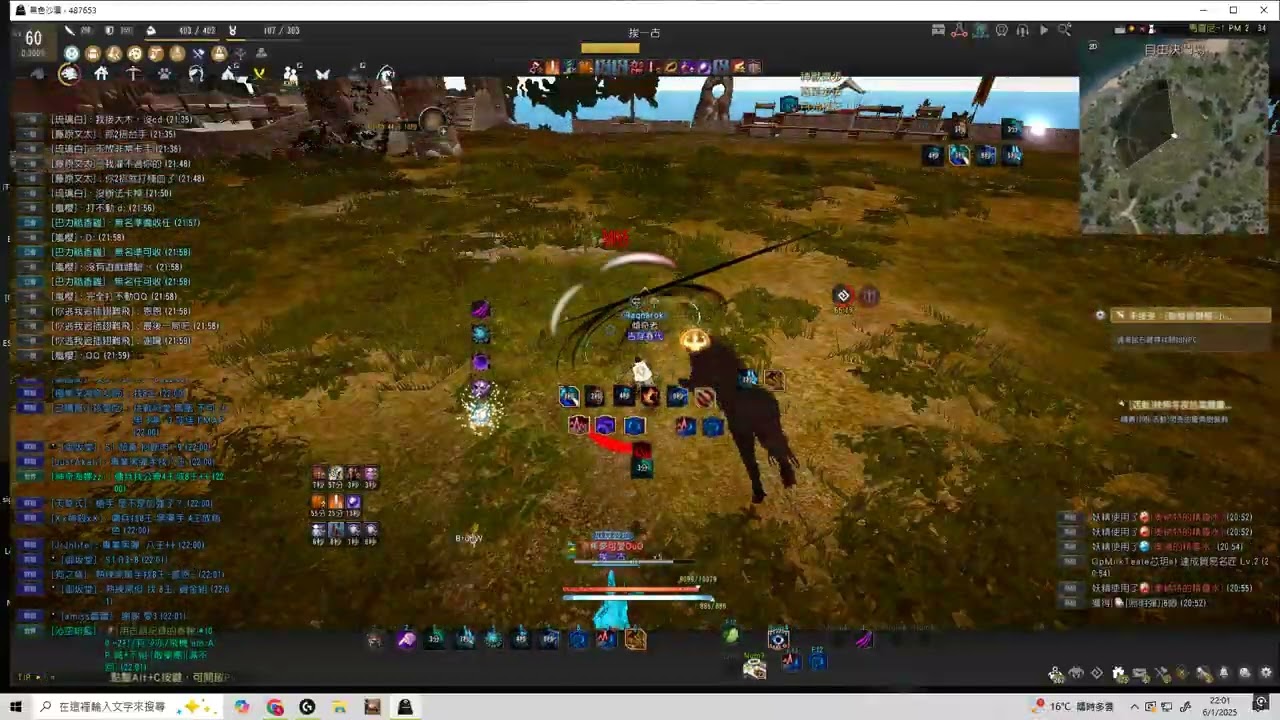 awakening tamer VS awakening NOVA