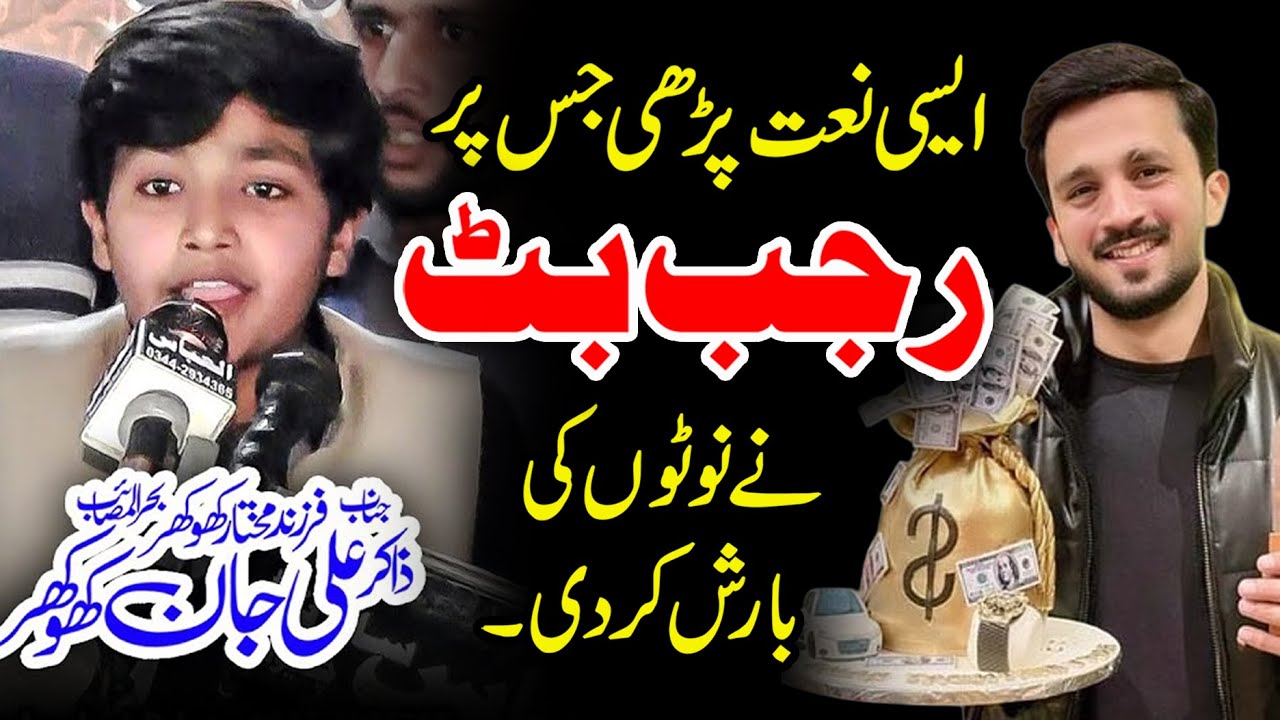 Zakir Ali Jan Khokhar Majlis 27 October 2025 Rajoya Sadat Chiniot
