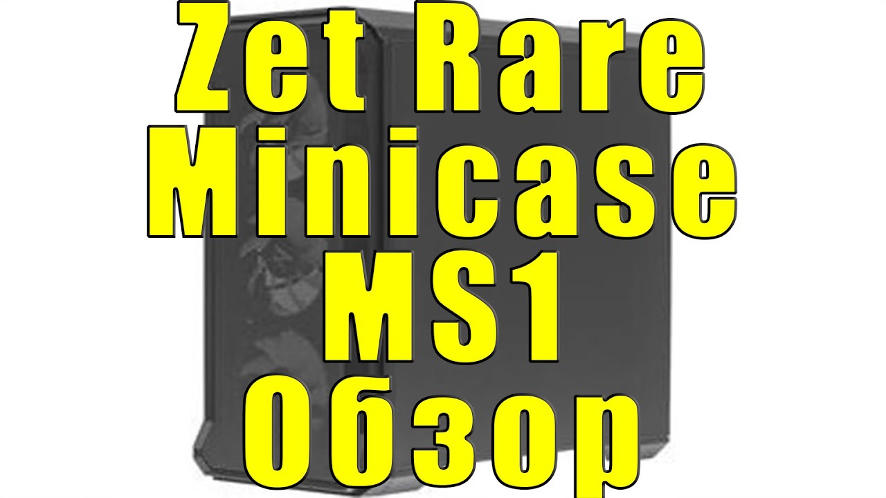 Zet Rare Minicase MS1, краткий обзор