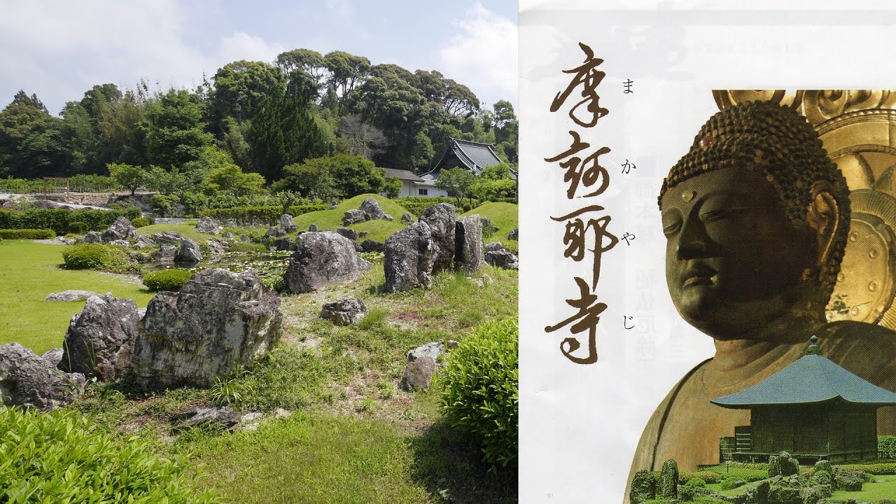 遠江八景 五山晩鐘　摩訶耶寺