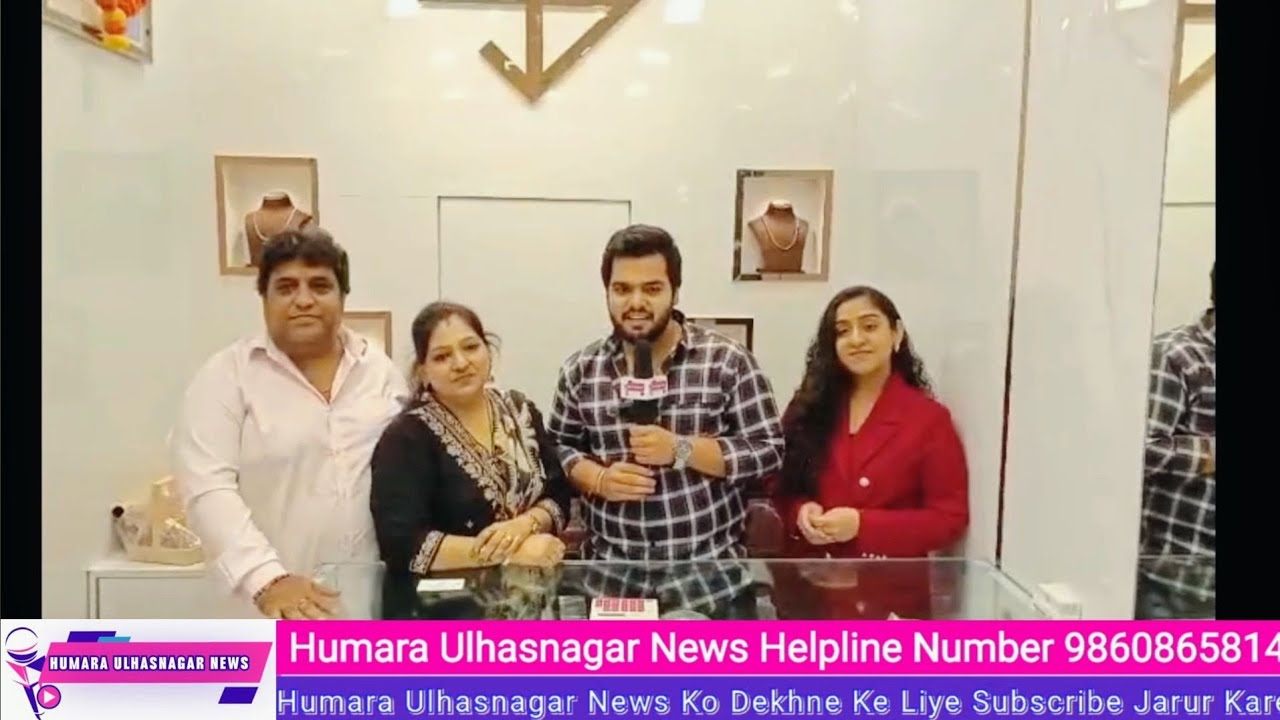 Ulhasnagar 2 Mein Shree Tharumal Jewellers Shop Ki Bhavya Opening Huyi