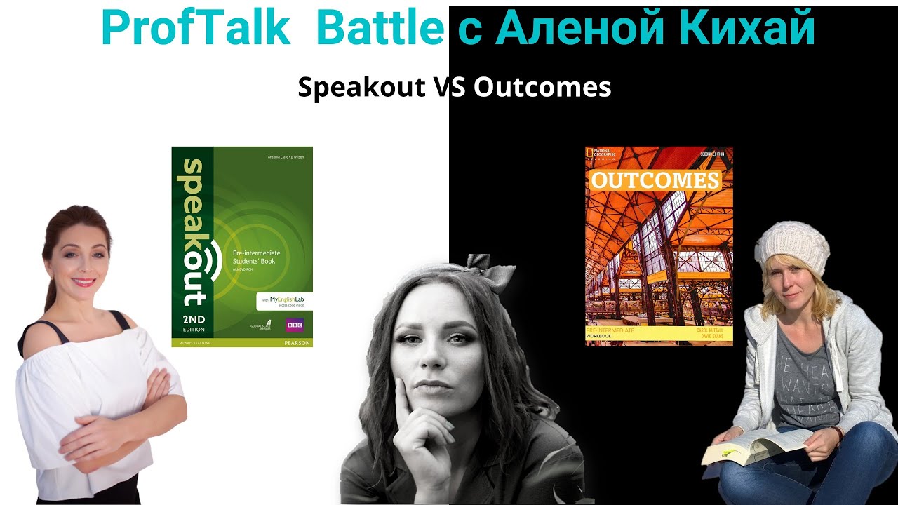 ProfTalk Battle | Speakout VS Outcomes