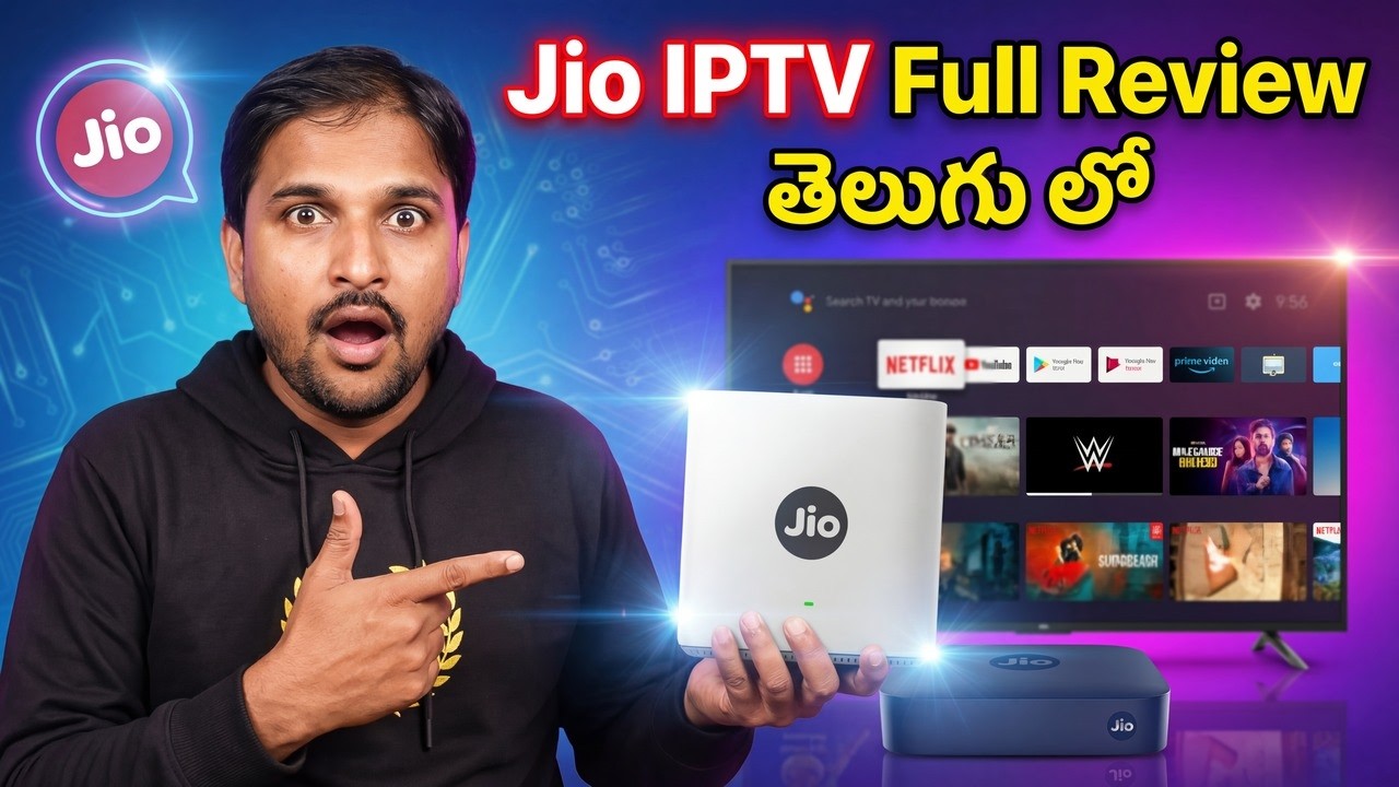 Jio IPTV Full Review 2026: 800+ ఛానల్స్ మరియు ఫ్రీ OTT! ఇది తీసుకోవచ్చా?
