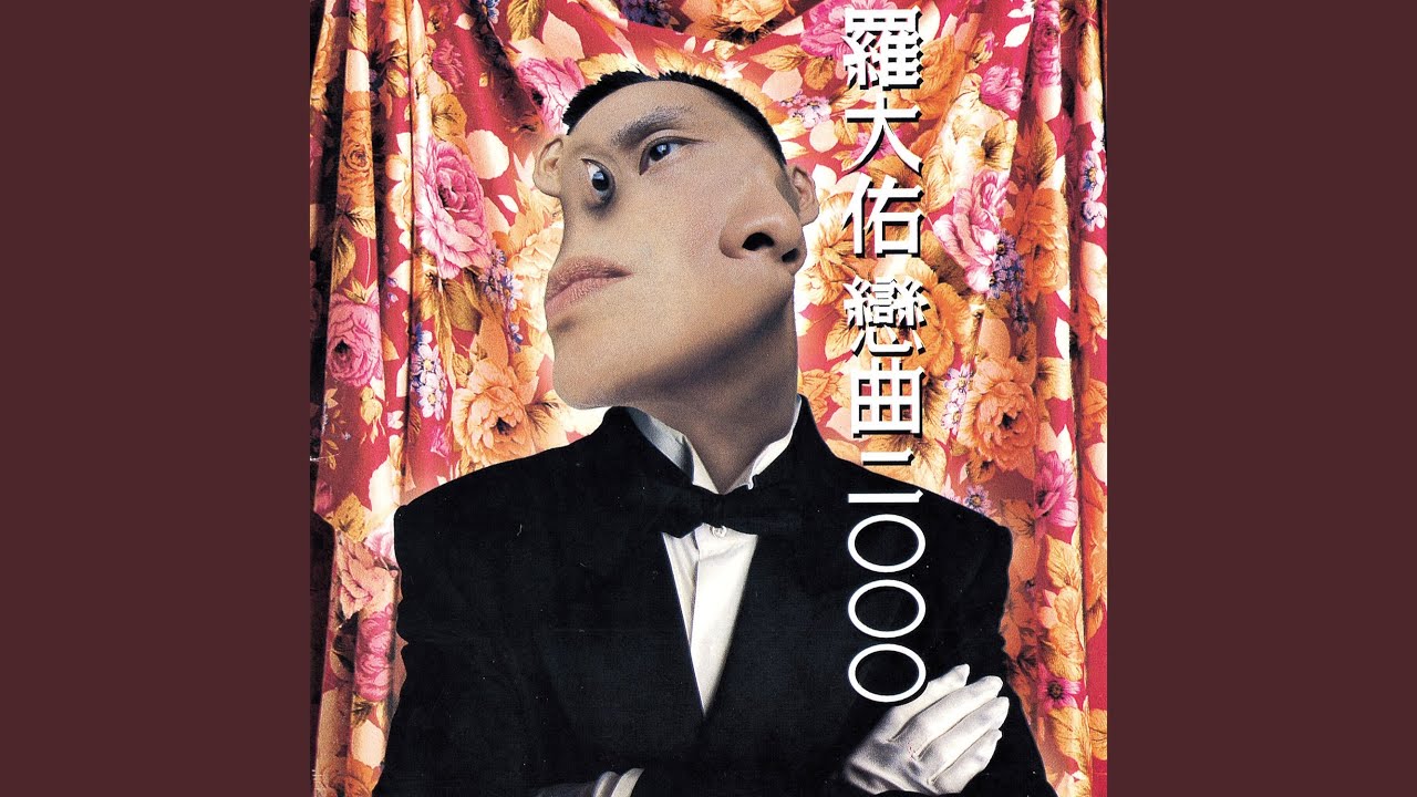 五十塊錢