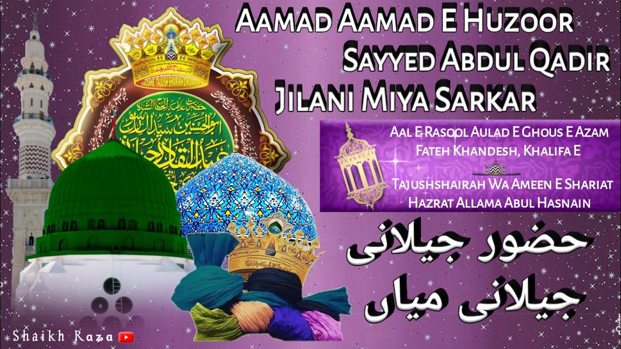 Aamad E Huzoor Jilani Miya Sarkar Naat O Bayan Waqia Voice Huzoor Sayyed Abdul Qadir Jilani Miya