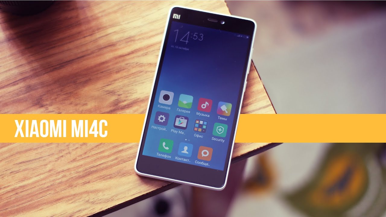 Xiaomi Mi4C: распаковка, первый взгляд и впечатления. Немного шока и радости. Купоны на покупку.